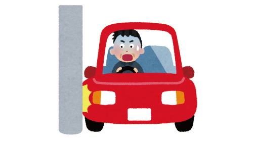 車両保険の一般条件と限定条件 | 四日市で保険相談・保険見直し・保険の悩みなら | アニマート株式会社