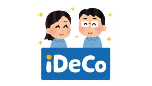 iDeCo・ファイナンシャルプランナー
